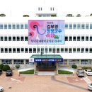 수분경로당 이미지