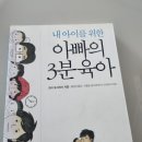 가마치통닭 낫개점 이미지