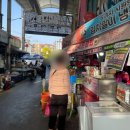 서문분식 | 대구 서문시장 맛집 분식 오꼬노미김밥 국물우동볶이 신서문김밥