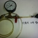 으뜸자동차정비 이미지