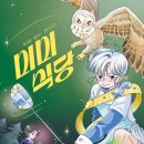 미미식당 이미지