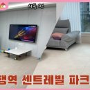 파크론인천지사