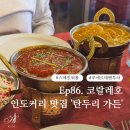 향진가든 네이버블로그