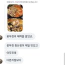 꽃뚜껑 - 북구 | 대구 침산동 맛집 꽃뚜껑 침산점 솔직후기