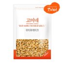 고미푸드 이미지