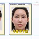 머스트성형외과의원 이미지