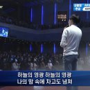 다니엘기도회 시작… 이태원 참사 희생자‧유족 위해 기도 이미지