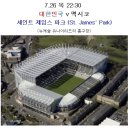 런던올림픽 남자축구대표팀(U-23) 선수단명단 및 경기일정 * 오늘(7/26,목) 저녁10:30, B조 예선1차전 대한민국:멕시코 이미지