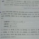 2009 행시 IRP 지속적 충격 이미지