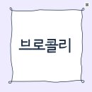 부평슈퍼 네이버블로그