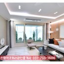 신흥역효성공인중개사사무소 이미지