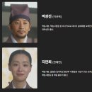 (주)한양그린자동차 | 체크인한양 등장인물 출연진 OTT