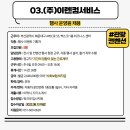 이렌컴주 이미지