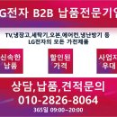 새론초교 병설유치원 이미지