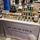 금식농장 | 대구 신세계백화점 팝업 9월 3주차 19일 - 25일 디저트 팝업, 추석 선물세트