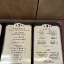 우마이 | [구미]산동 우마이 야끼니꾸/내돈내산 후기