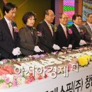 롯데쇼핑(주) 롯데마트사업본부 이미지