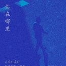 자이문구