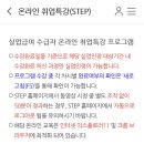 서부실업