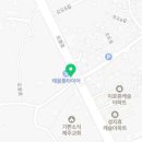 푸라닭제주이호점 네이버블로그