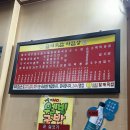 원조할매순대 | 대구 달성군 명곡맛집🫶🏻진배기원조할매순대국밥 명곡점 내돈내산 후기