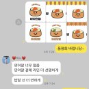 바라던밥 이미지