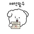 플라워 비컴스 플라워스(Flour Becomes Flowers)