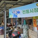 벌교떡방앗간 이미지