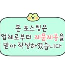 여상수 박달점 이미지