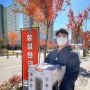 다산삼성한의원 이미지