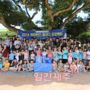 함덕초등학교선흘분교 이미지