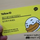 세기자동차공업사 이미지