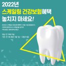 치과가는날치과의원 이미지