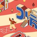 둔포전통시장(둔포시장) 이미지