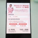 케어링강남요양보호사교육원 이미지