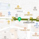 버거리신대방삼거리역점 이미지