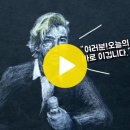 창작동화-대왕거미 잭슨과 전갈(일러스트 영상) 이미지