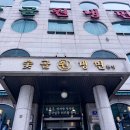 숯골원냉면갈비 | 대전 냉면 맛집! 숯골원냉면 본점 방문 후기