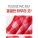 브란돈