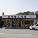 팔도식당 이미지