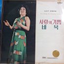 메조소프라노 김청자-비제 '카르멘' 중 하바네라/가곡 비목/ 헨델 라르고/ 슈베르트 아베 마리아 이미지