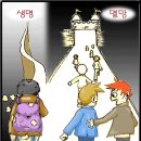 좁은문