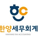 세무법인미래 이미지