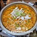시골초두부 | 강릉 여행 초당 두부마을 골목 정감 가는 분위기의 초당 토박이할머니 순두부