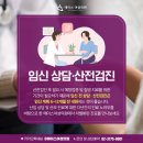 아이수산부인과의원 이미지