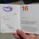 구엄올레 이미지