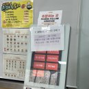 얌샘김밥동탄문화