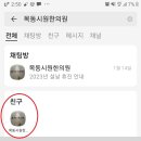 목동시원한의원 이미지