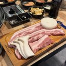 맛나상회 | 충주 칠금동 맛집 :: 종로상회 충주칠금점 신선한 생삼겹살, 고기 맛집 추천