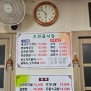 온천골 | 화순 도곡 밥집 온천골 생선구이정식으로 온 가족같이 먹을 수 있는 식당